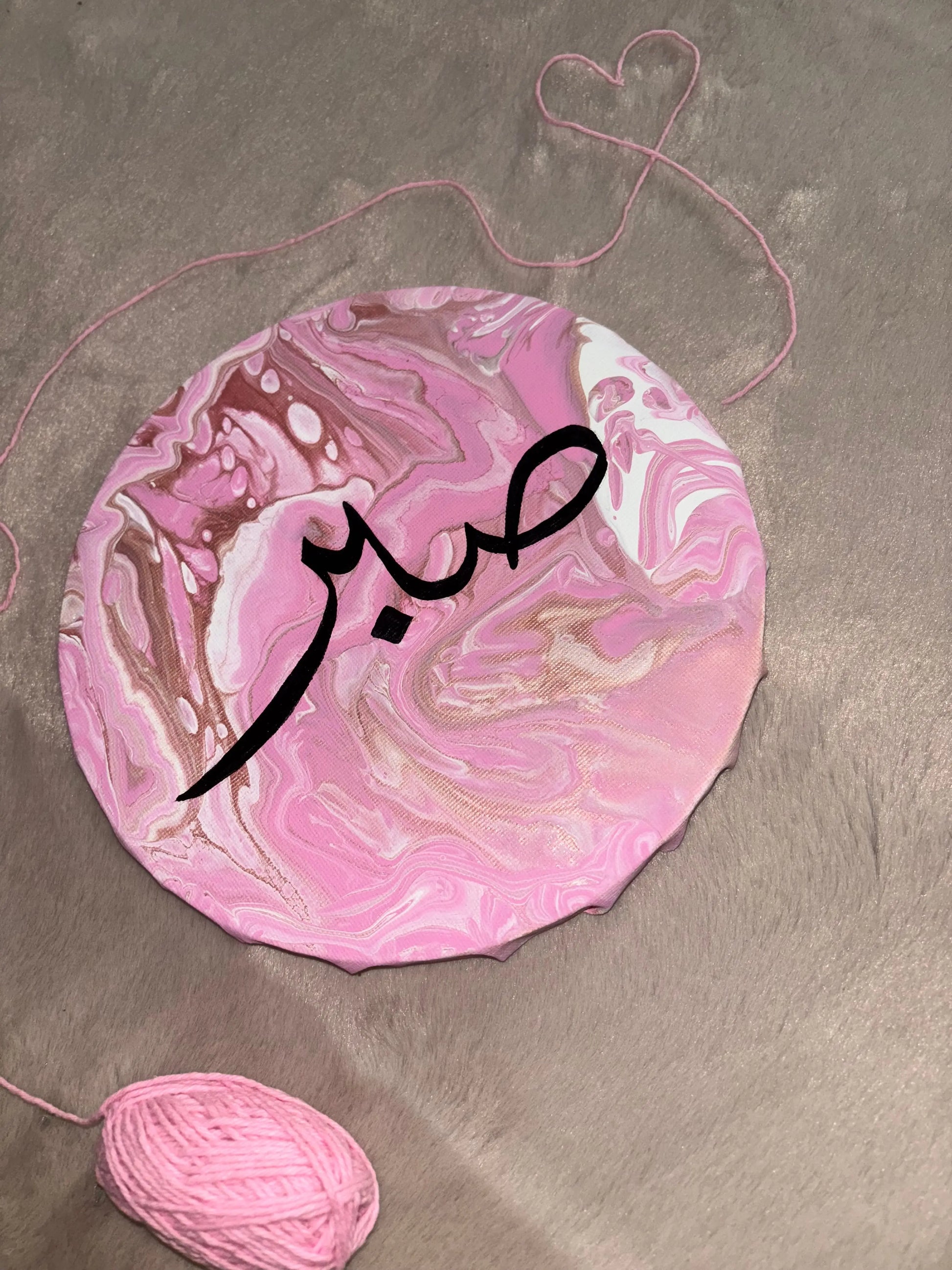 Calligraphie ronde – Pièce Unique - Deeneya