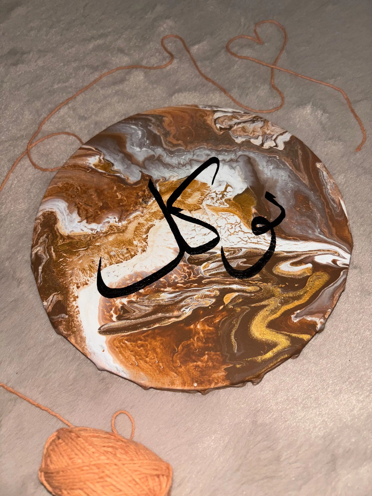 Calligraphie ronde – Pièce Unique - Deeneya