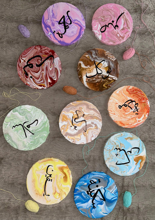 Calligraphie ronde – Pièce Unique - Deeneya