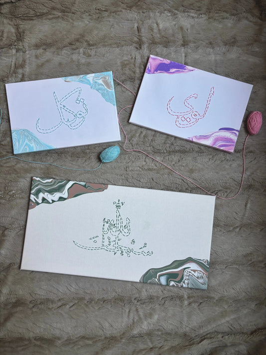 Calligraphie brodée à la main – Rectangle - Deeneya