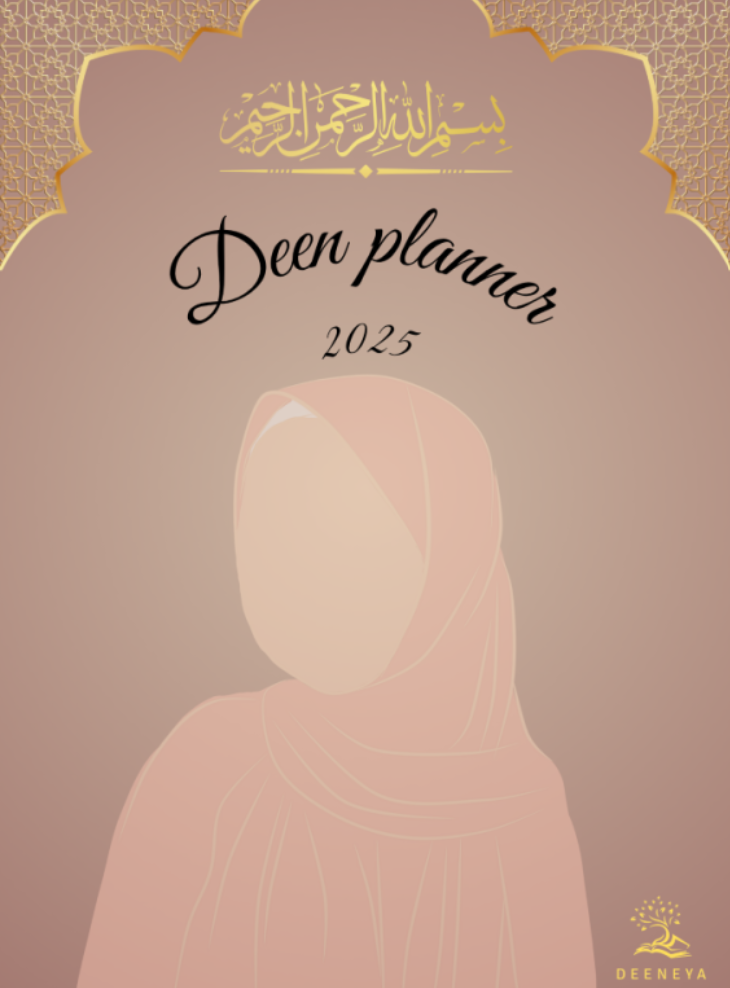 My Deen Planner 2025 - eBook